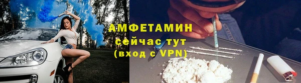 мефедрон VHQ Балахна