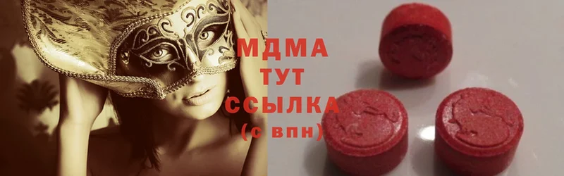 закладки  Краснозаводск  MDMA crystal 